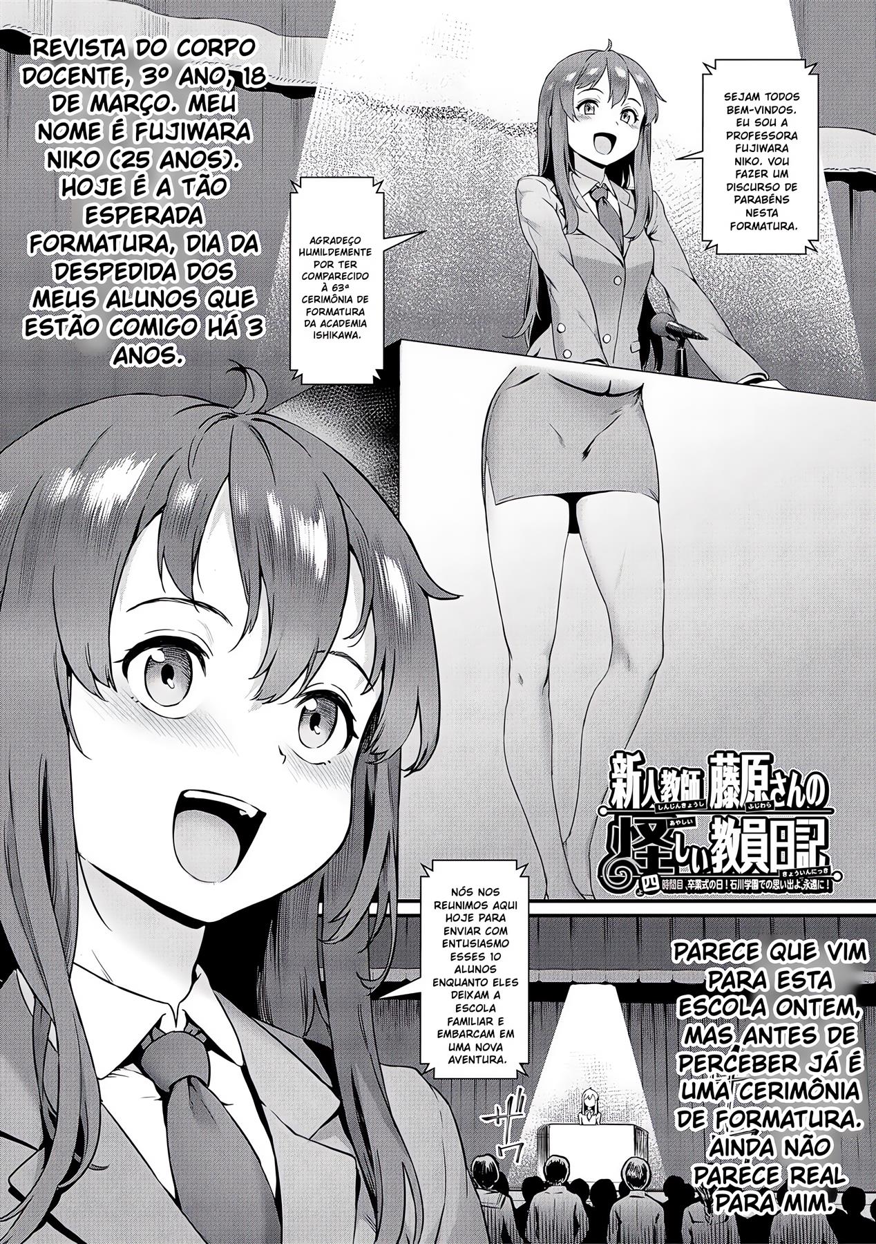 Professora Piranha Fodendo Alunos em Hentai VL – Rankou de Wakarou