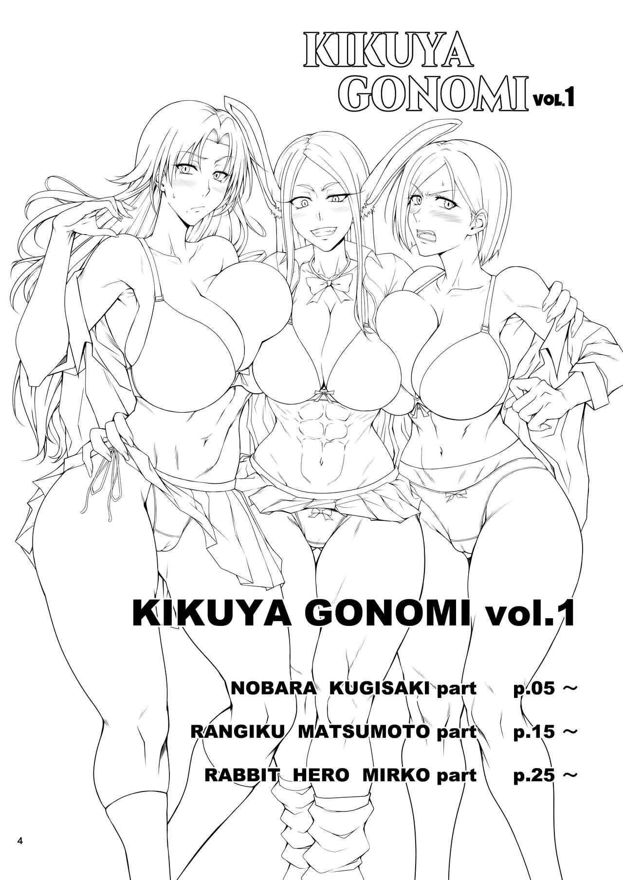 Kikuya Gonomi Vol.1 – Deliciosas piranhas Nobara, Rangiku e Rangiku em putaria! Em Hentai HQ Brasileiro