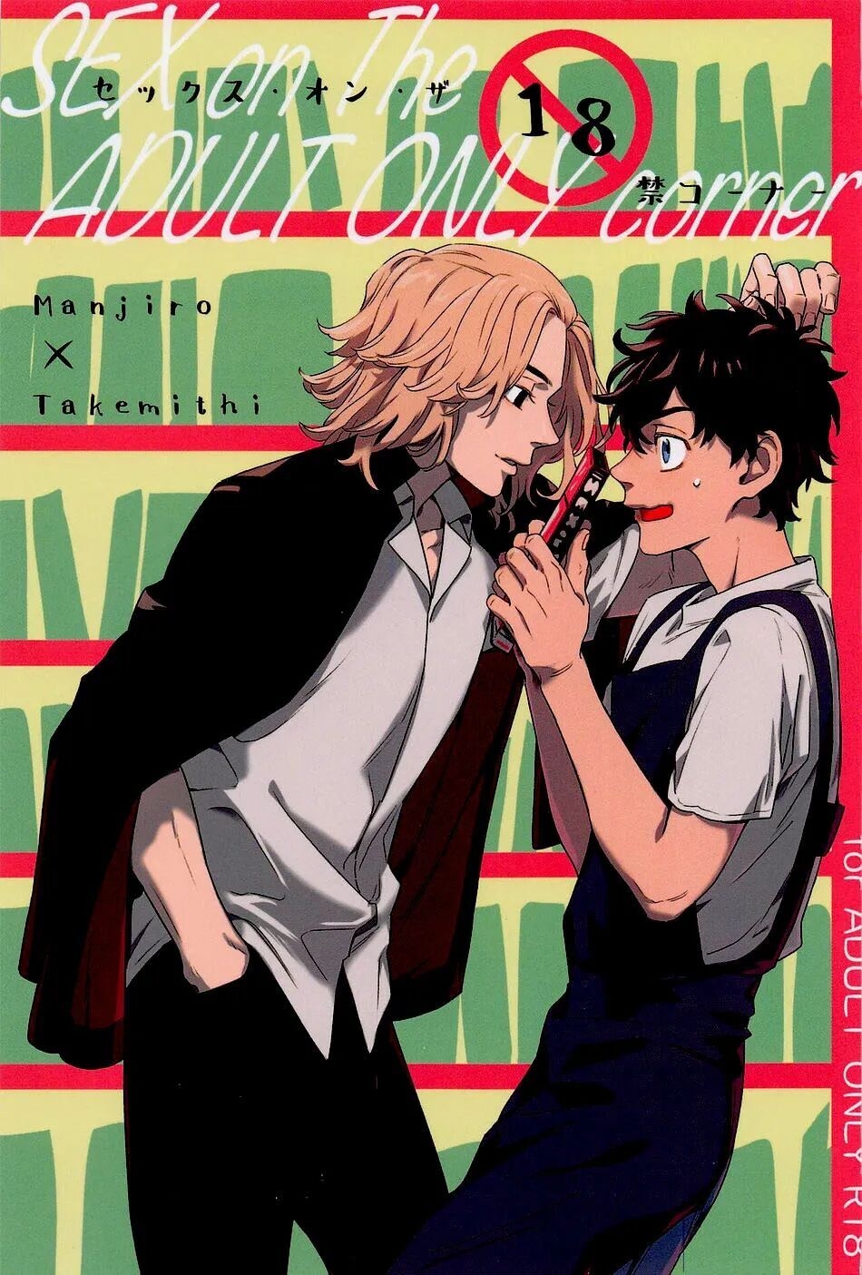 Tokyo Revengers: Putaria na Esquina – Aventuras de Manjiro e Takemichi em um Hentai Explosivo!