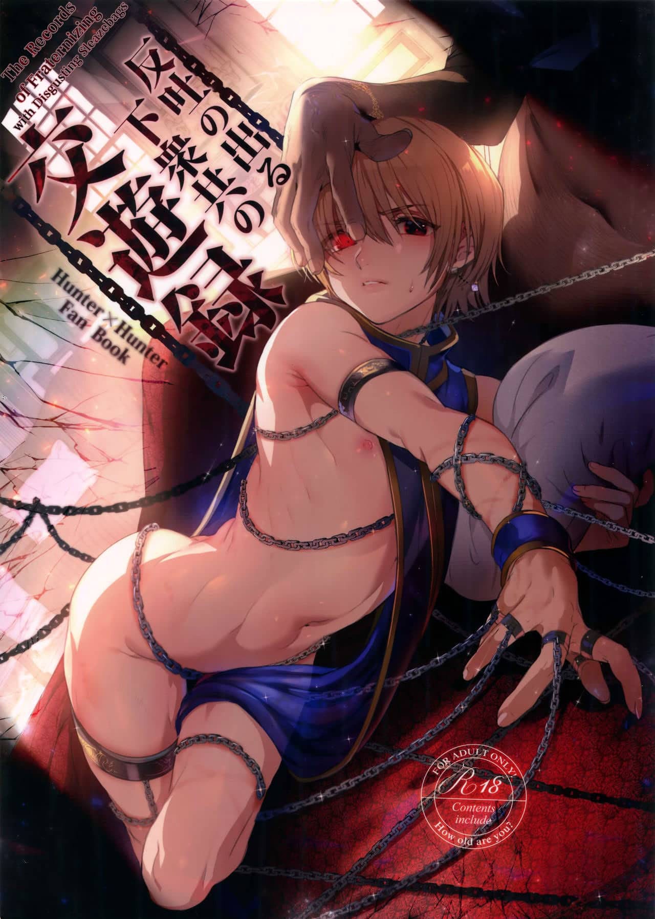 Kurapika: Pacto Obsceno com Poder e Perversão em HQ Hentai Brasileiro