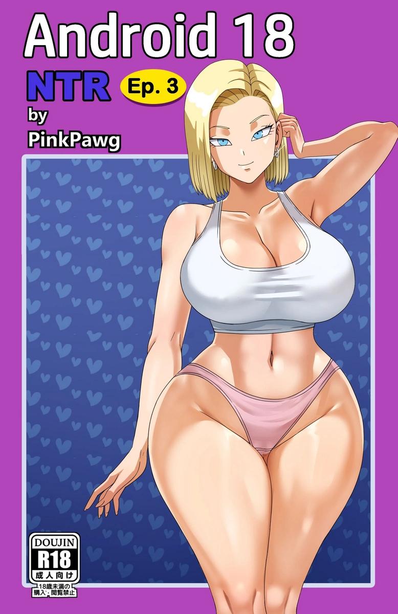 A Piranha da Androide 18 Surpreende o Corno do Kuririn – Hentai HQ Brasileiro