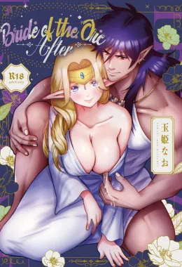 Casamento Sensual Entre Orc e Elfa – Produção de Leite e Muito Sexo!” em HQ Brasileiro