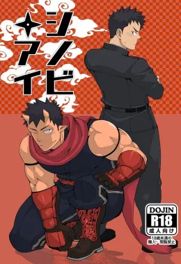 Corno descobre que é o próximo da lista para ser enrabado em Hentai HQ Brasileiro