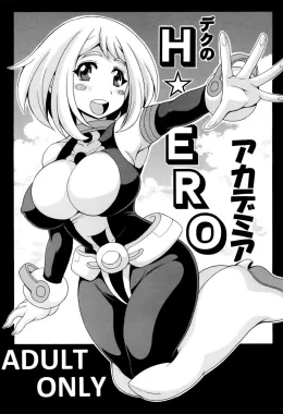 Deku e Uraraka: Trepar para se Aliviar em Hentai HQ