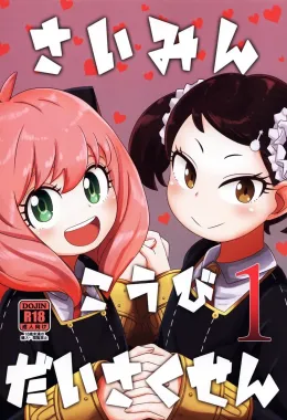 Hipnotizando as Piranhas – Spy x Family: Saimin Koubi Daisakusen em HQ Brasileiro