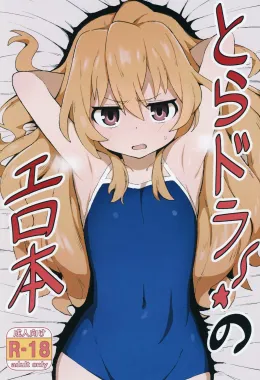 Ryuuji e Taiga: Piranha Safada Dando a Buceta Sem Controle em Toradora! no Erohon VL 1″ em HQ Brasileiro