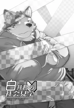 Shiroi e a Descoberta Excitante em Encontro às Cegas – Hentai HQ