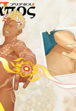 Priapus deus da fertilidade 6 – Hentai Gay – Hentai em Português