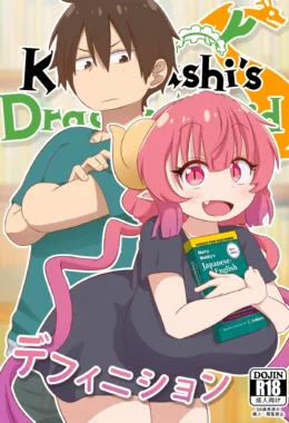 Aula de Sexo com a Ilulu – Hentai – Tradução Completa