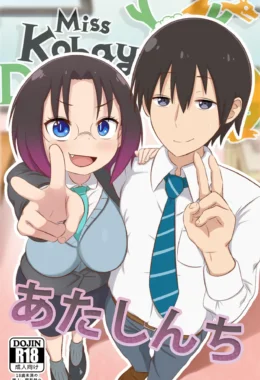 Noite de Sexo com a Elma – Manga Hentai – Quadrinho em Português PT-BR