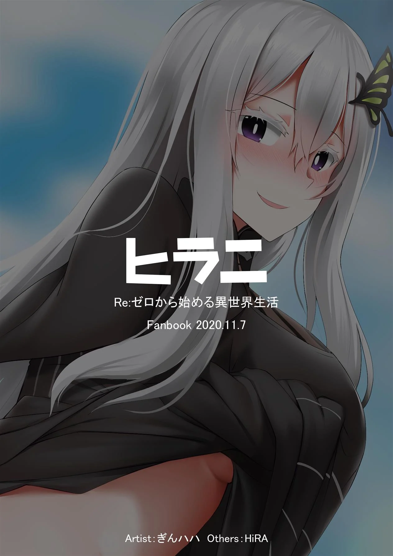 A Armadilha de Echidna – Gozando Dentro – Ler Quadrinho Completos A Armadilha de Echidna – Gozando Dentro – Ler Quadrinho Completos