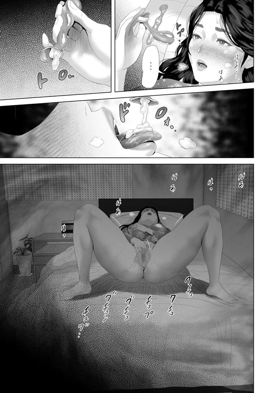 A História de Como eu Vim Acabar Assim com Minha Mãe 3 – Hentai Preto e Branco – Todo em PT-BR