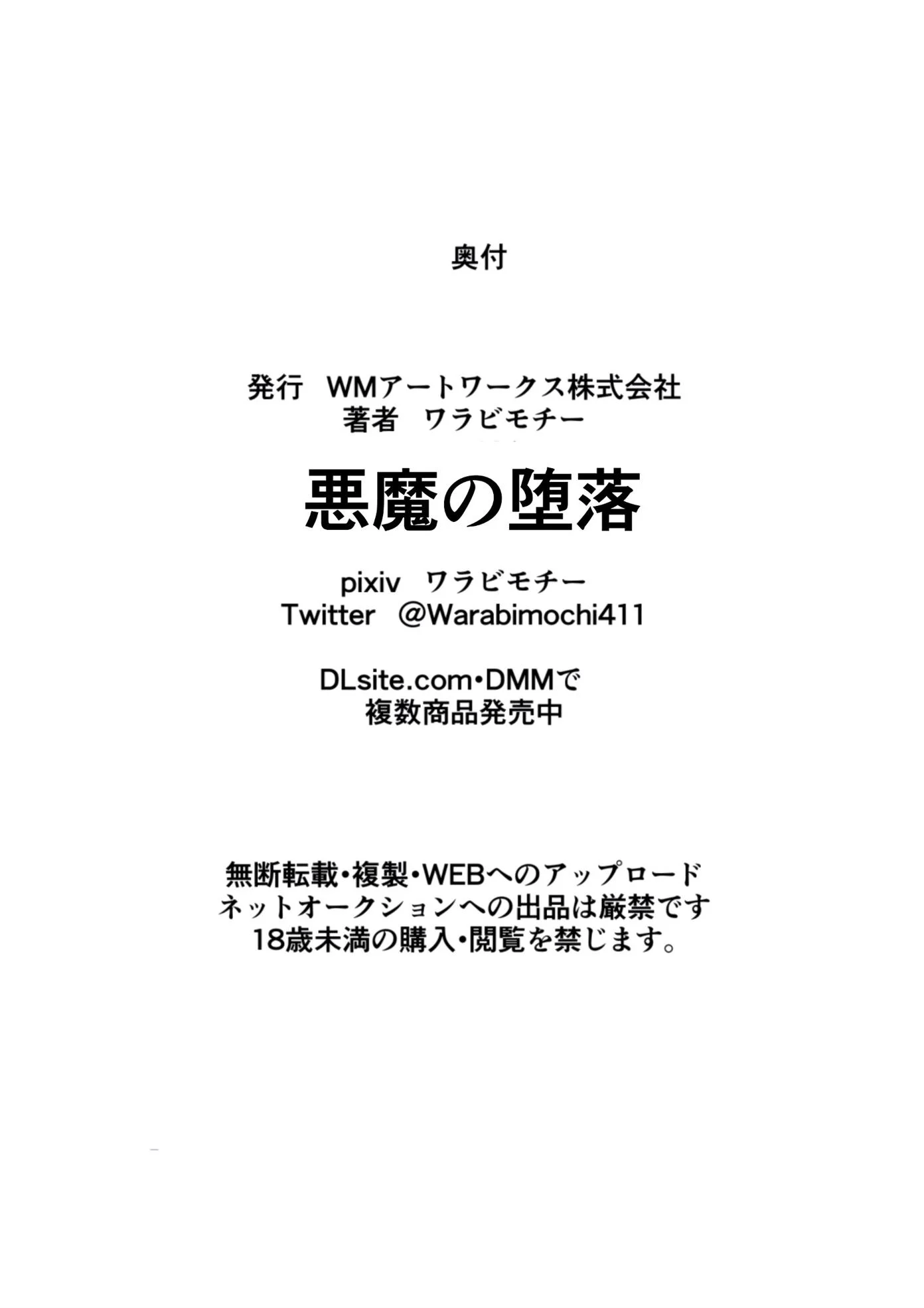 A rotina de sexo de Albedo – Dilf – Ler Quadrinho Completos A rotina de sexo de Albedo – Dilf – Ler Quadrinho Completos