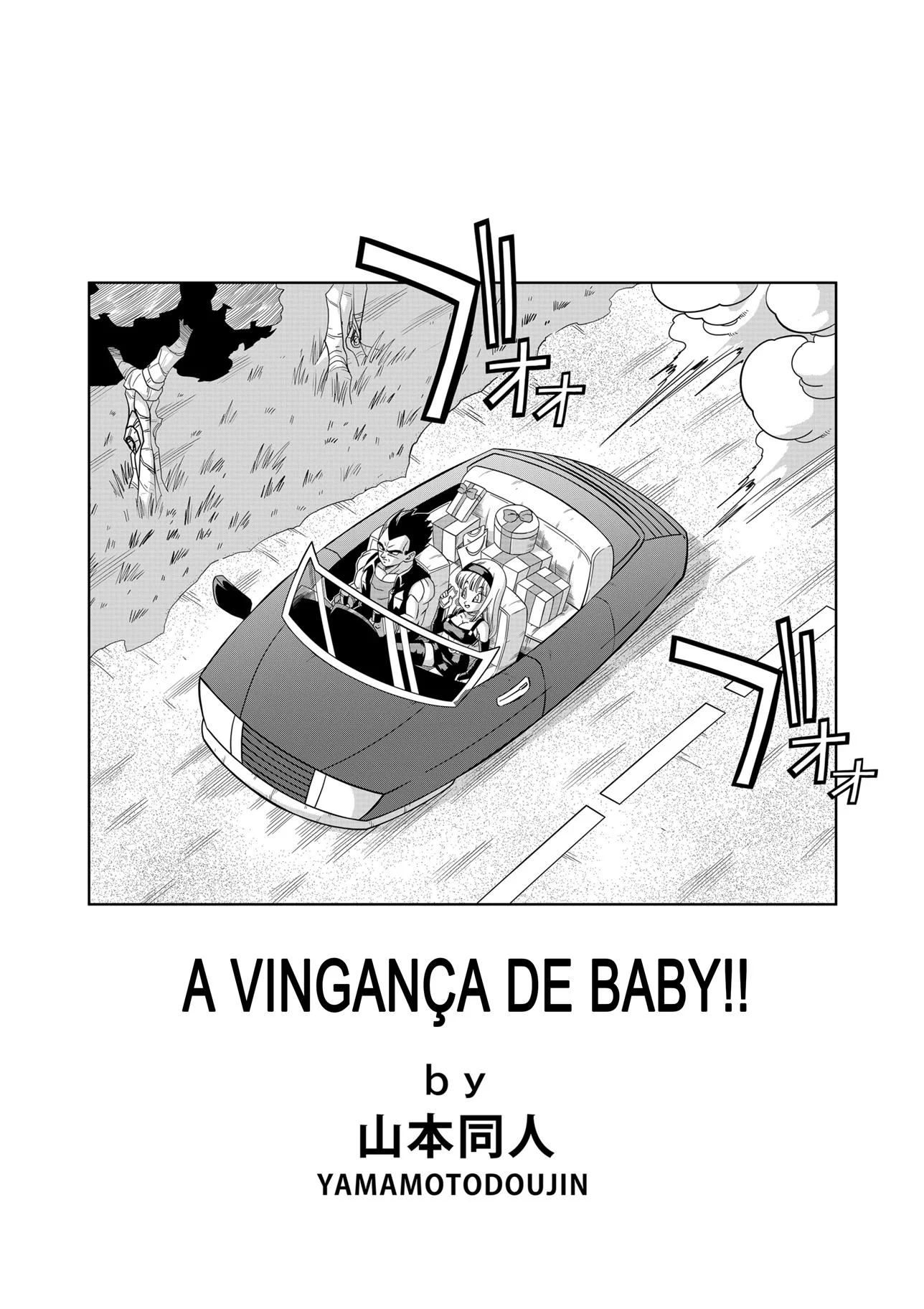 A vingança de Baby – Boquete – Quadrinho De Sexo Em PT-BR A vingança de Baby – Boquete – Quadrinho De Sexo Em PT-BR