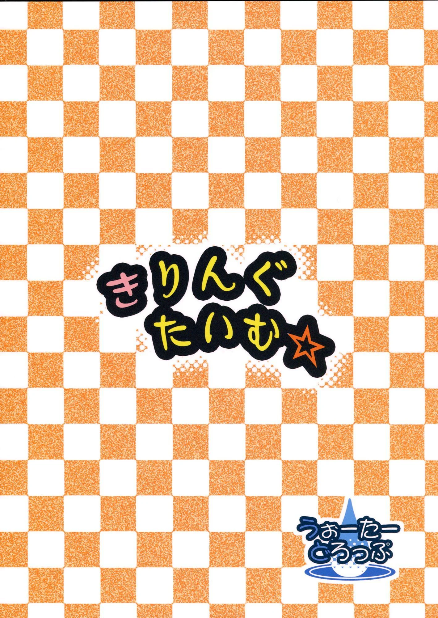 Ajudando a unir as irm&atilde;s &ndash; Sexo Grupal &ndash; Em Portugu&ecirc;s