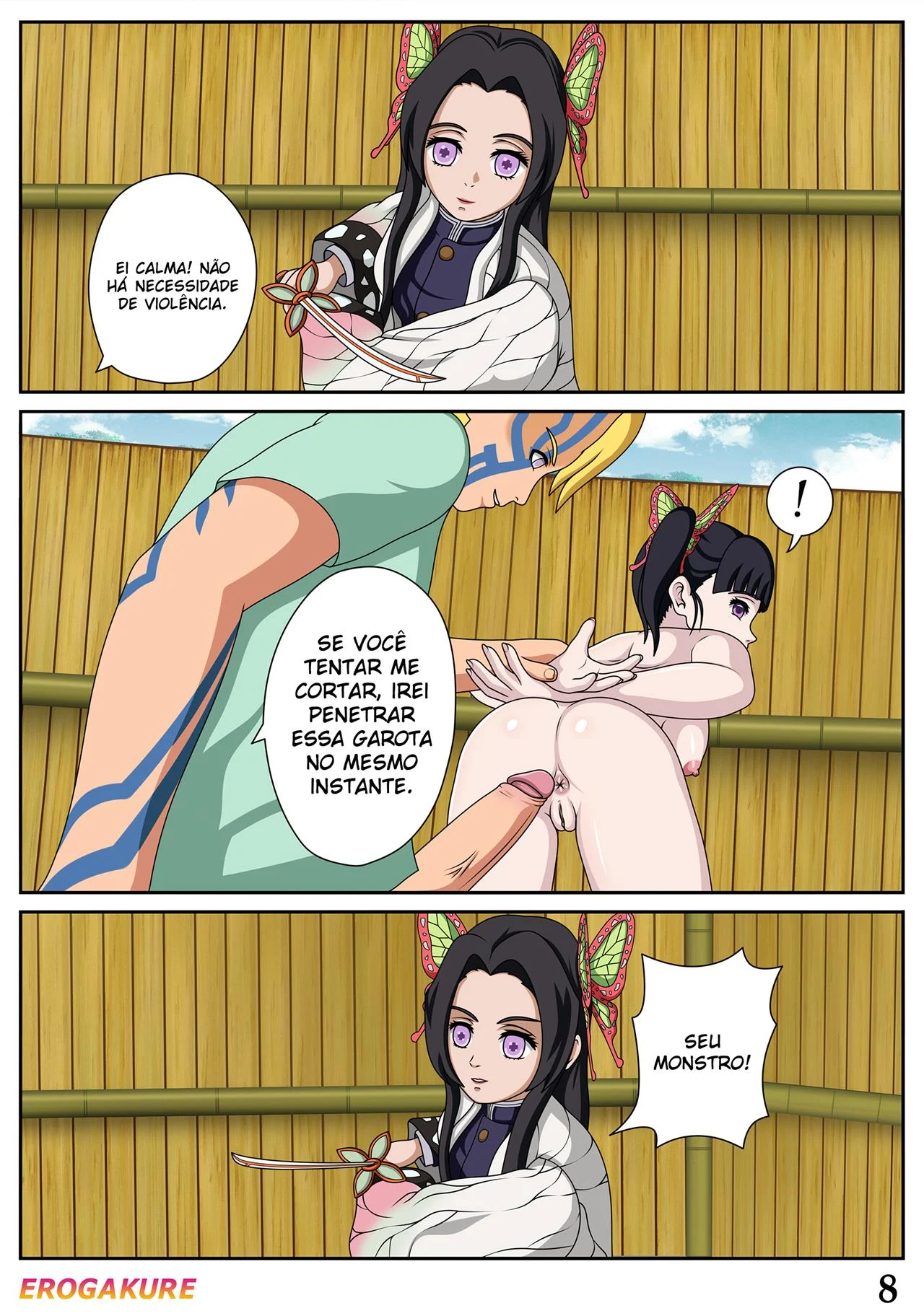 Boruto no Hentaiverso &ndash; Kimetsu no Yaiba Hentai &ndash; SuperHQ