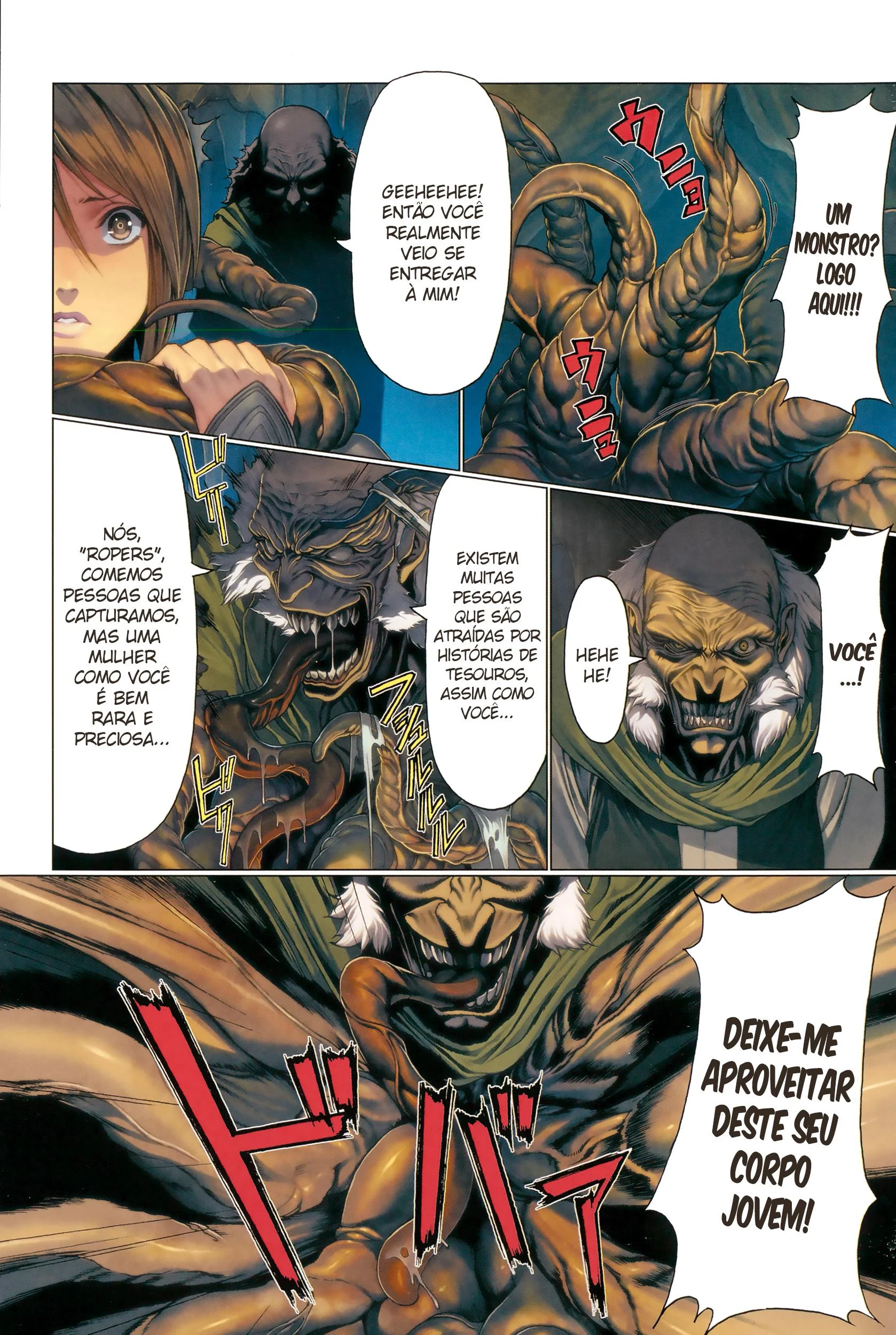 Caverna do Sexo &ndash; Monstro &ndash; Quadrinho em Portugu&ecirc;s PT-BR