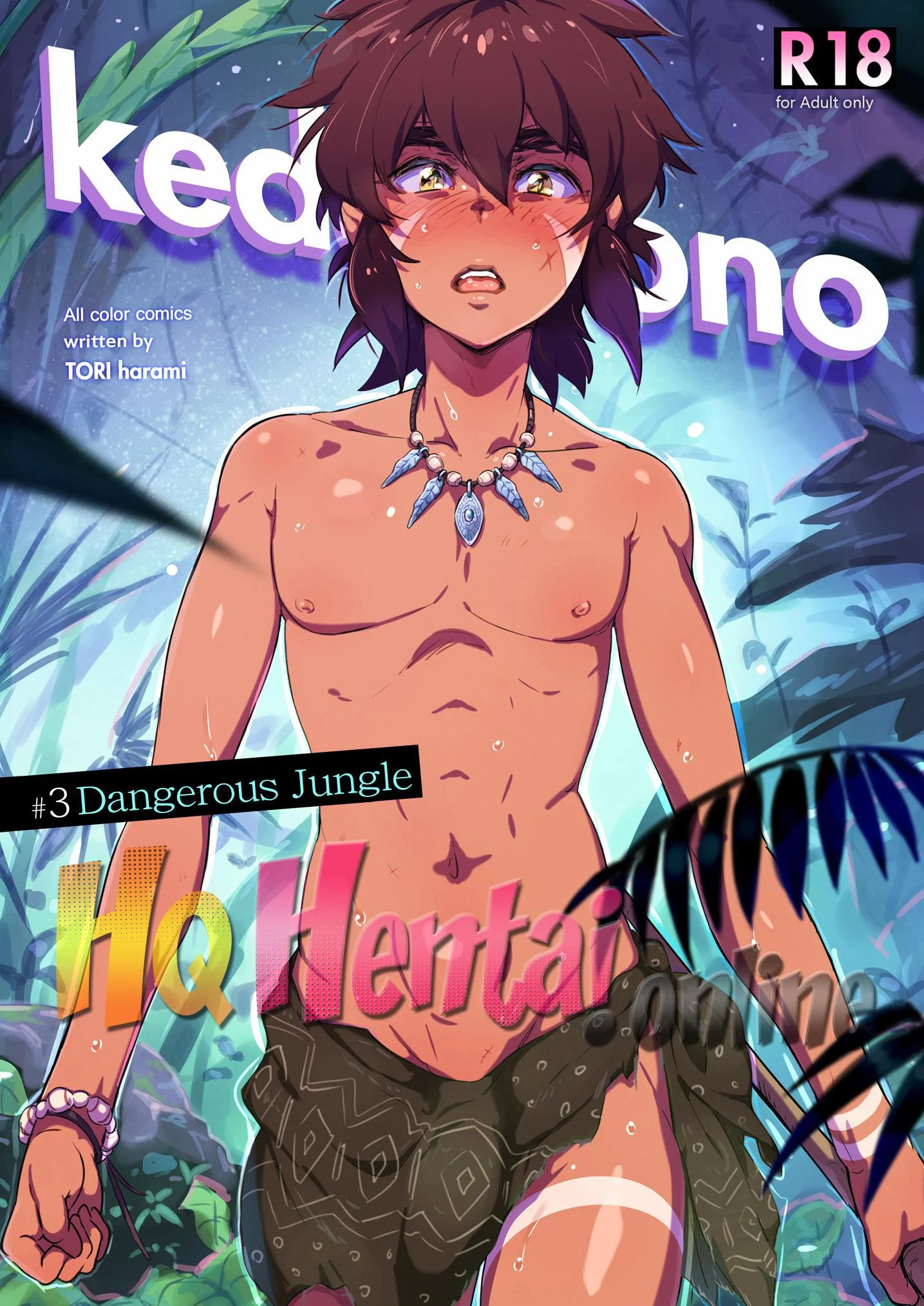 Cogumelo do Tes&atilde;o &ndash; Hentai &ndash; Tradu&ccedil;&atilde;o Completa