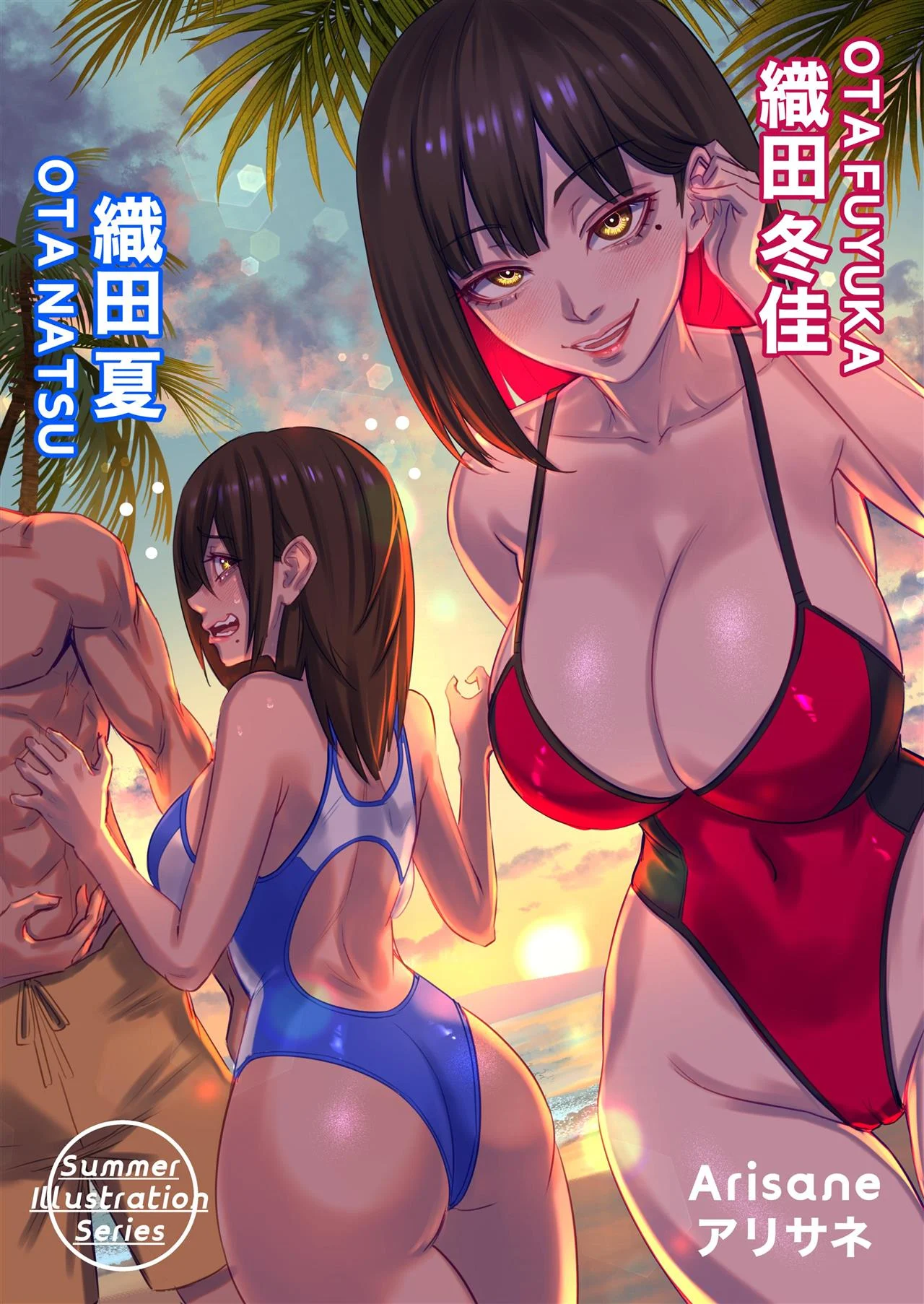 Festa de Halloween &ndash; HQ De Sexo &ndash; Quadrinho De Sexo Em PT-BR