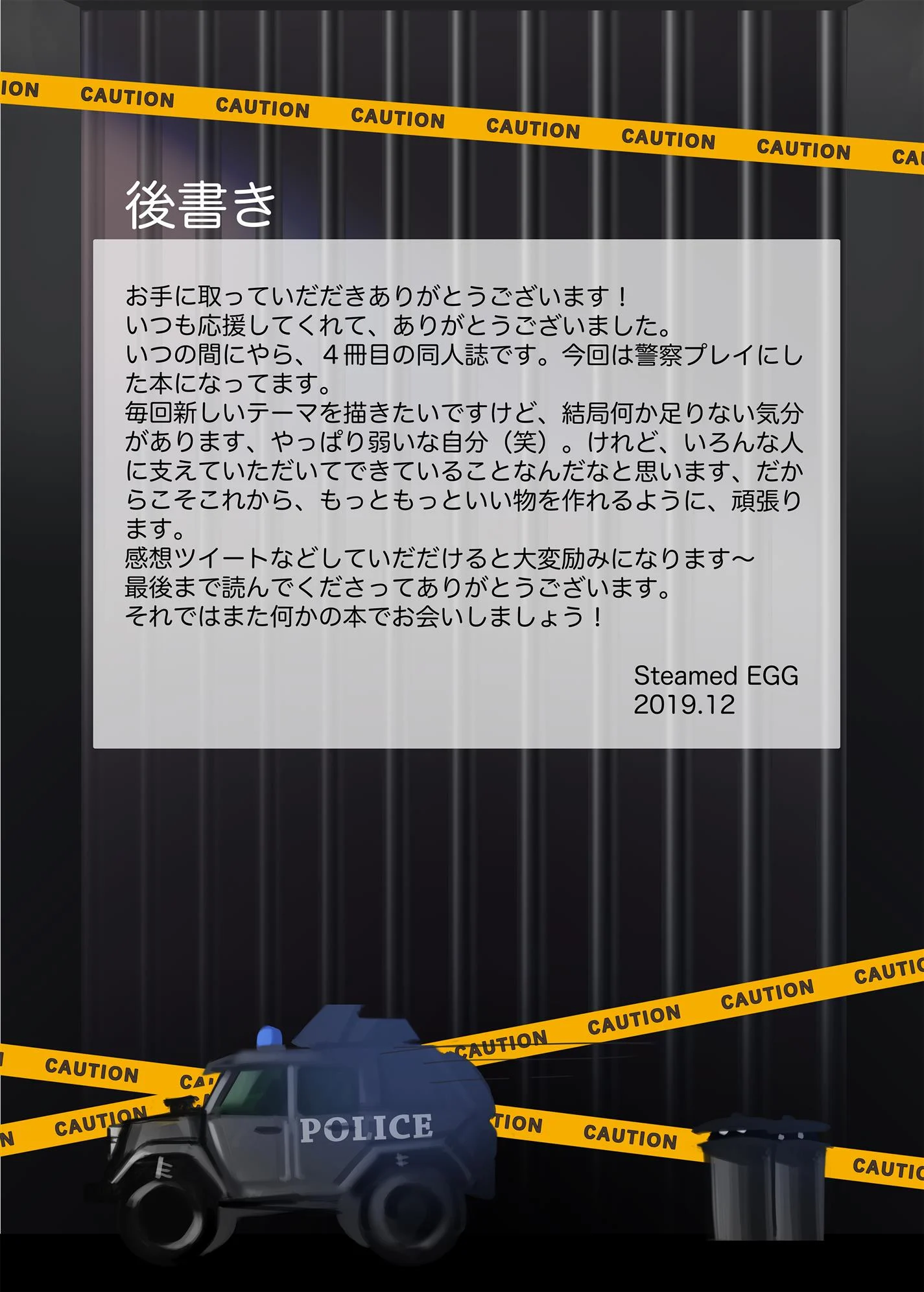 Fodendo a policial trap – Manga Hentai – Todo em PT-BR Fodendo a policial trap – Manga Hentai – Todo em PT-BR