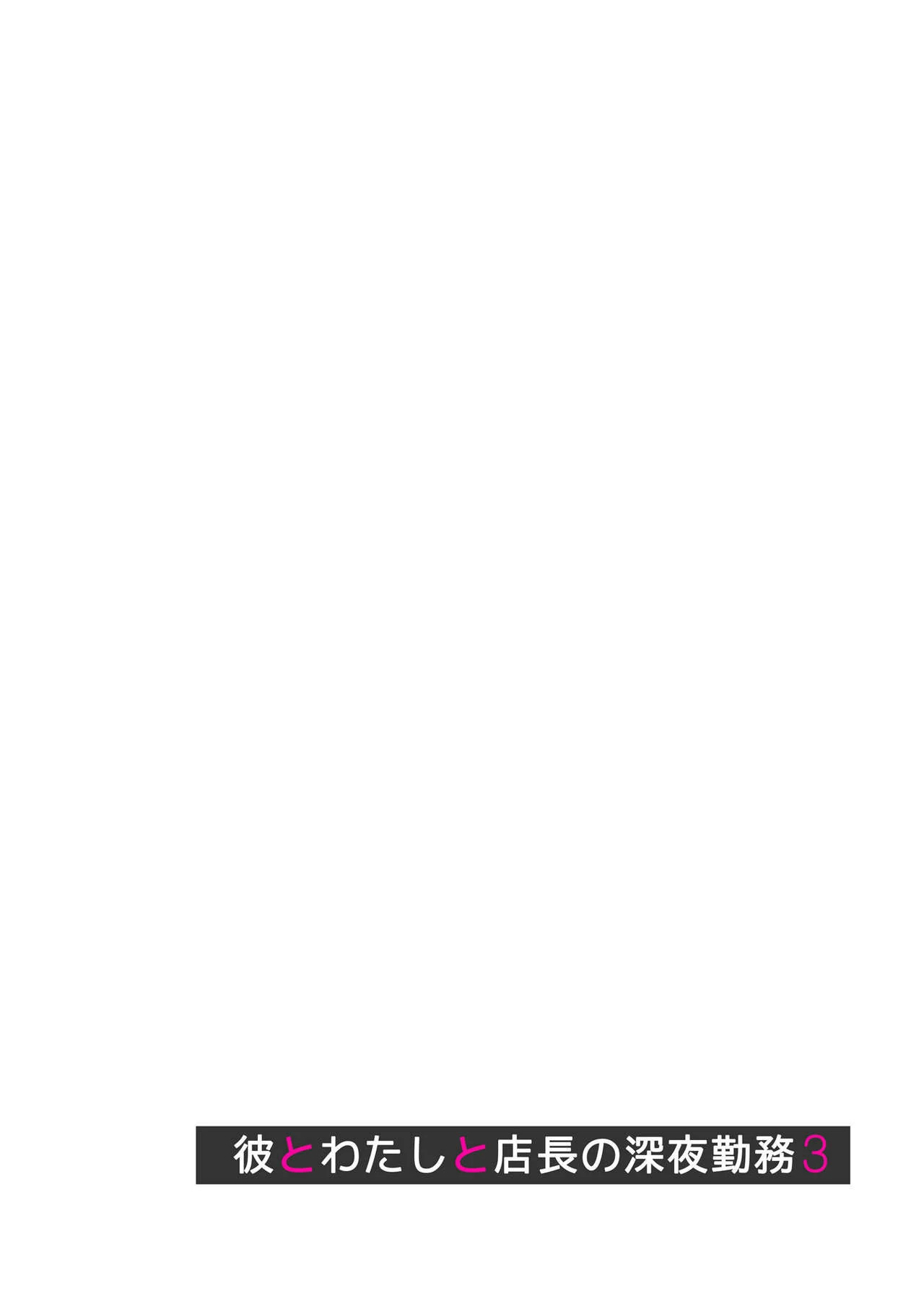 Gerente do Mc Donalds fodendo a funcion&aacute;ria gostosa 3 &ndash; HQ Hentai &ndash; Hentai em Portugu&ecirc;s