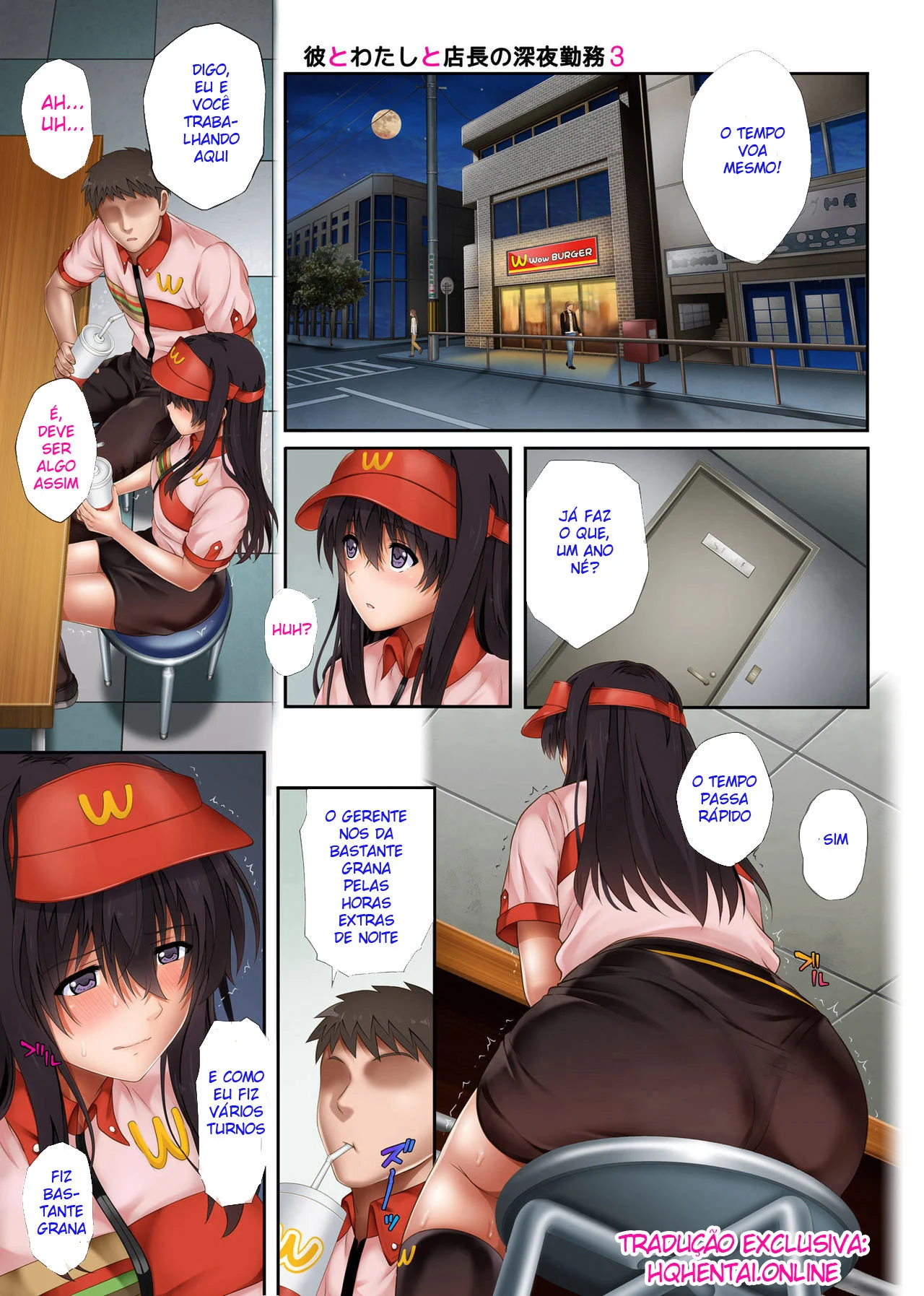Gerente do Mc Donalds fodendo a funcion&aacute;ria gostosa 3 &ndash; HQ Hentai &ndash; Hentai em Portugu&ecirc;s