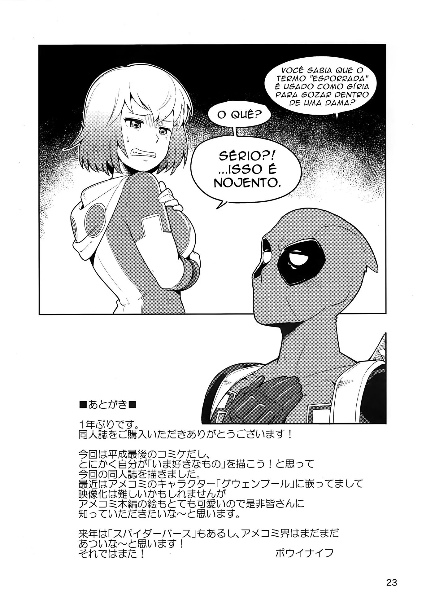 Gwenpool no mundo do hentai &ndash; HQ Porno &ndash; Todo Traduzido