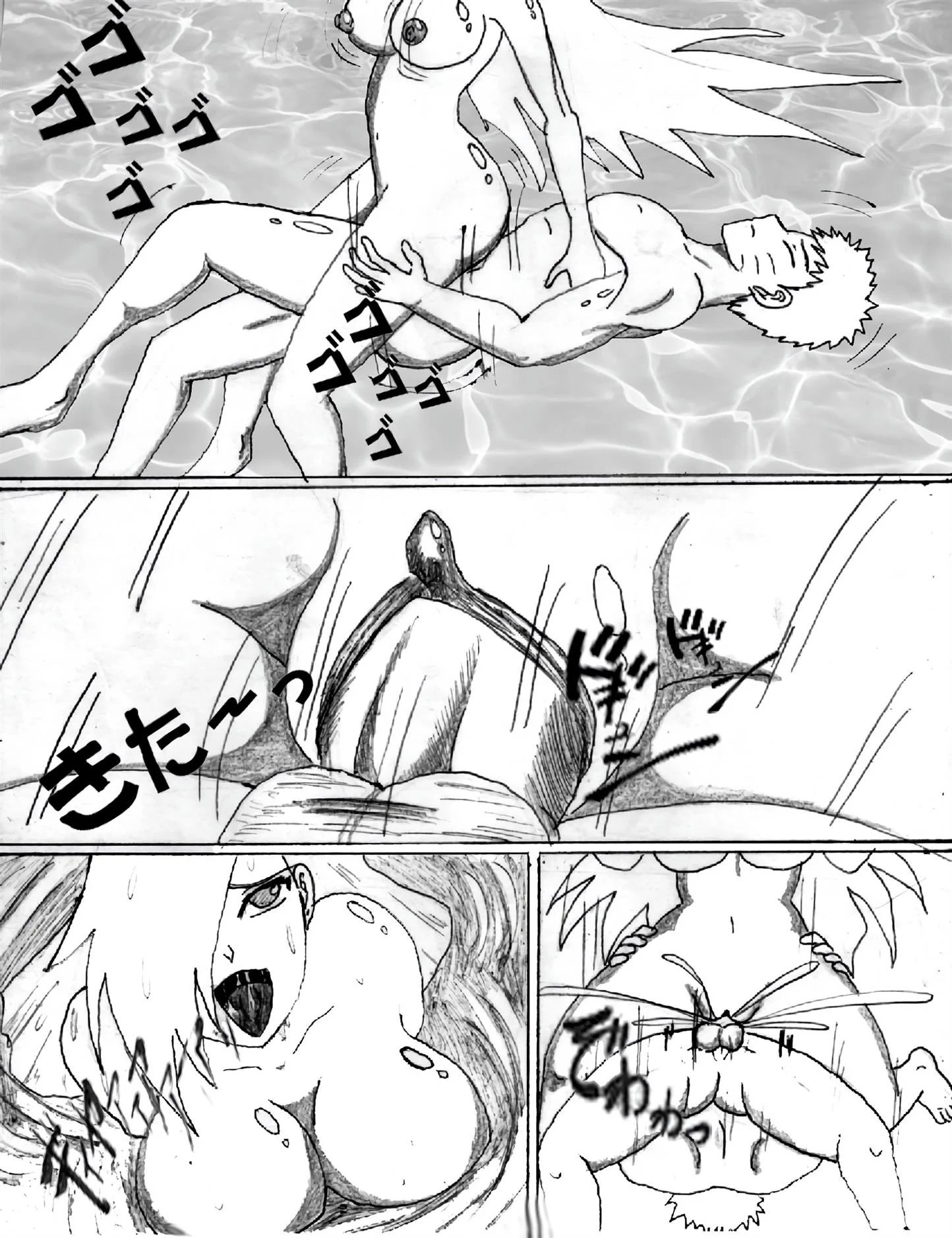 Naruto o visitante inesperado &ndash; Peit&otilde;es &ndash; Quadrinho De Sexo Em PT-BR