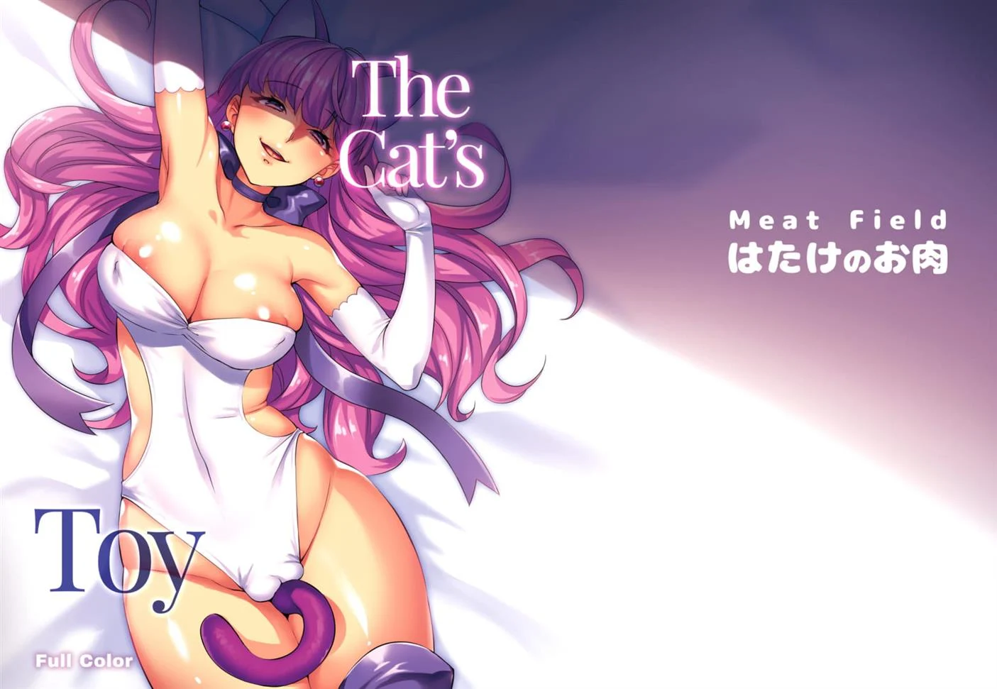 O brinquedo da gata – Hentai – SuperHQ