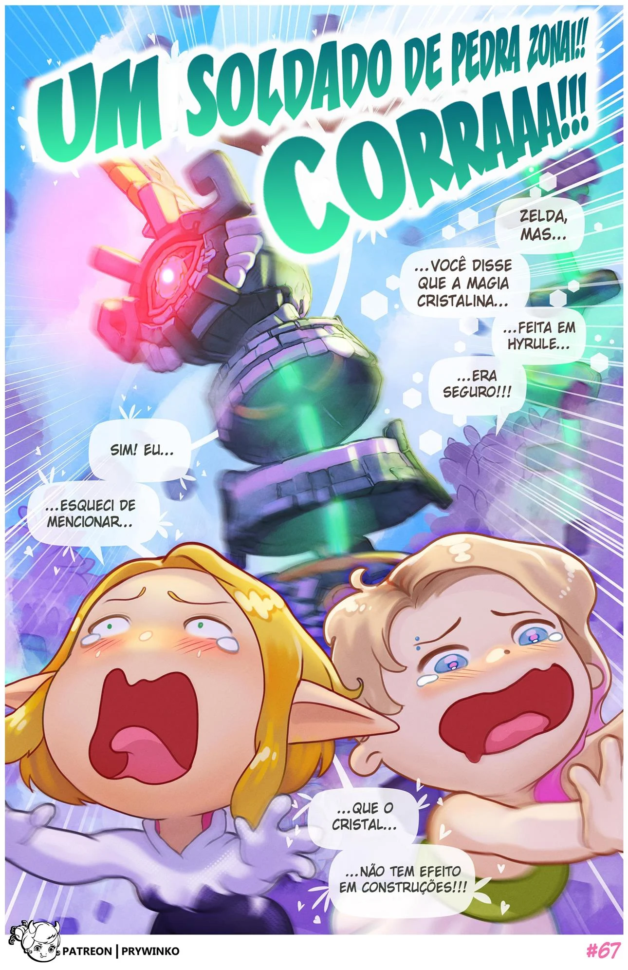 O Portal para Hyrule &ndash; HQ Porno &ndash; Tradu&ccedil;&atilde;o Nacional