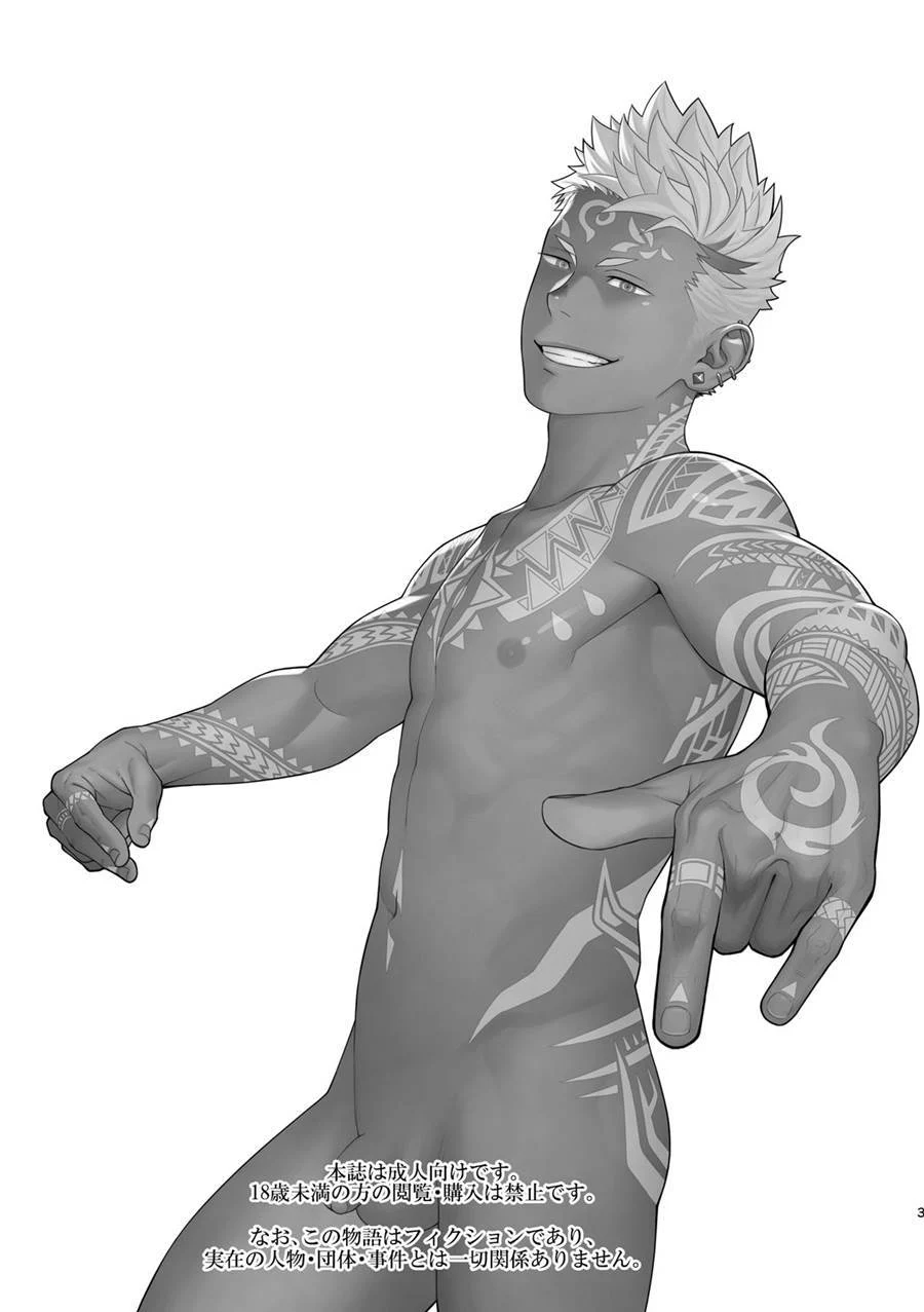 Priapus deus da fertilidade 6 – Hentai Gay – Hentai em Português Priapus deus da fertilidade 6 – Hentai Gay – Hentai em Português