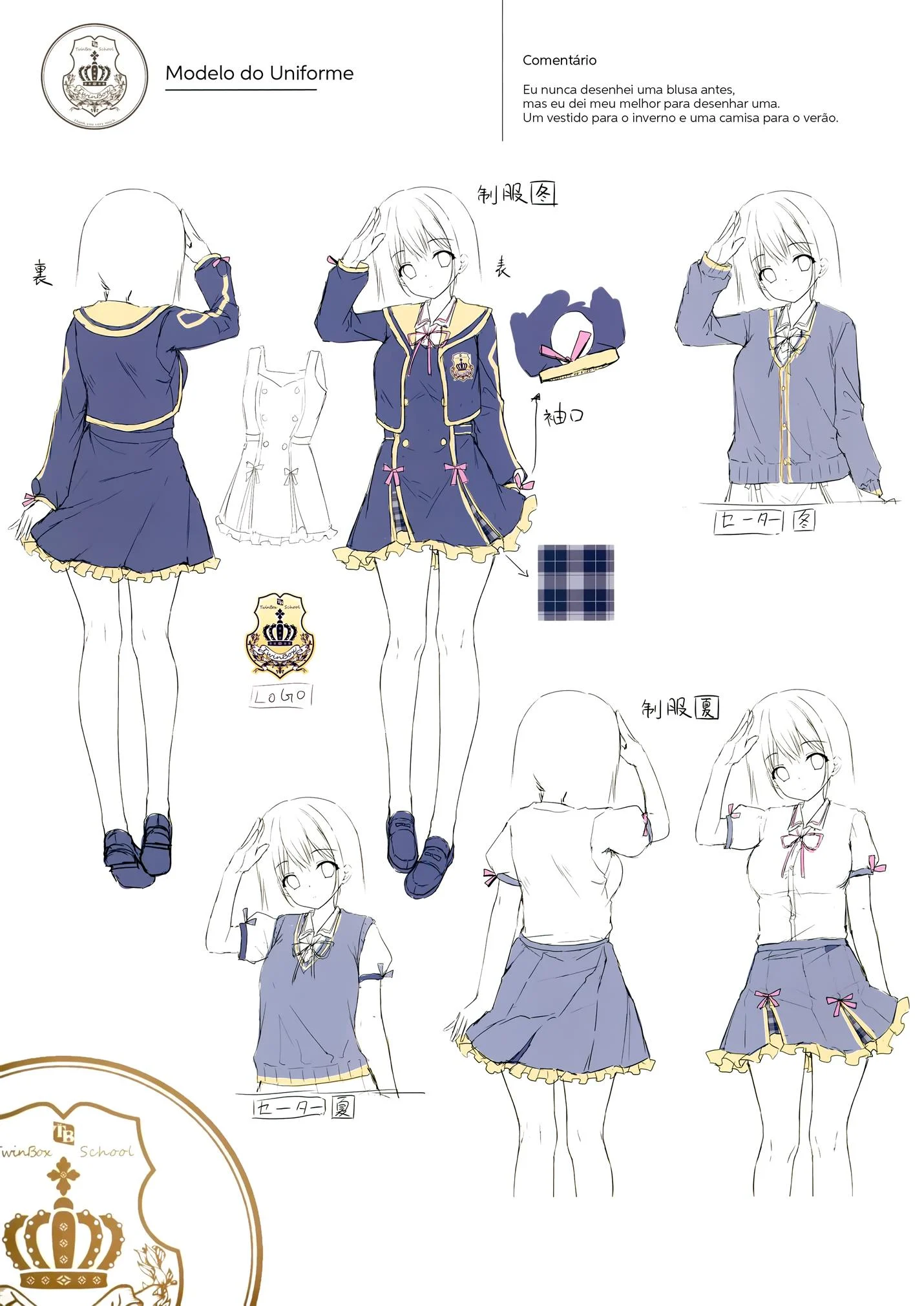 Primeiro encontro com o Senpai &ndash; Doujin &ndash; Quadrinho em Portugu&ecirc;s PT-BR