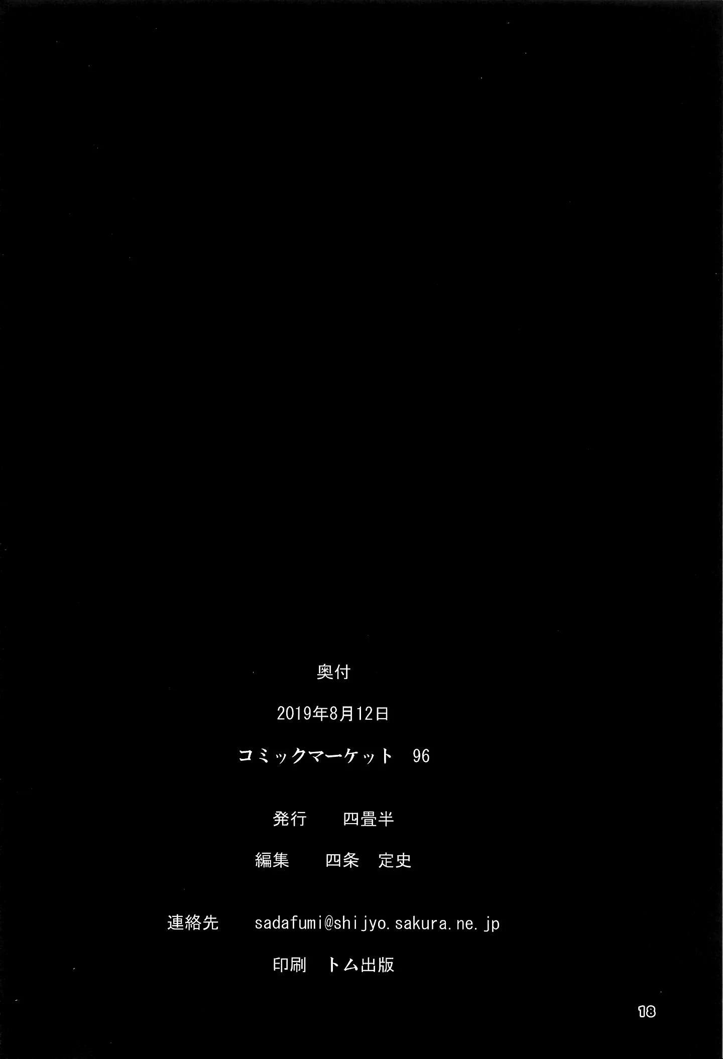 Provocado pela Uzaki &ndash; Doujin &ndash; SuperHQ