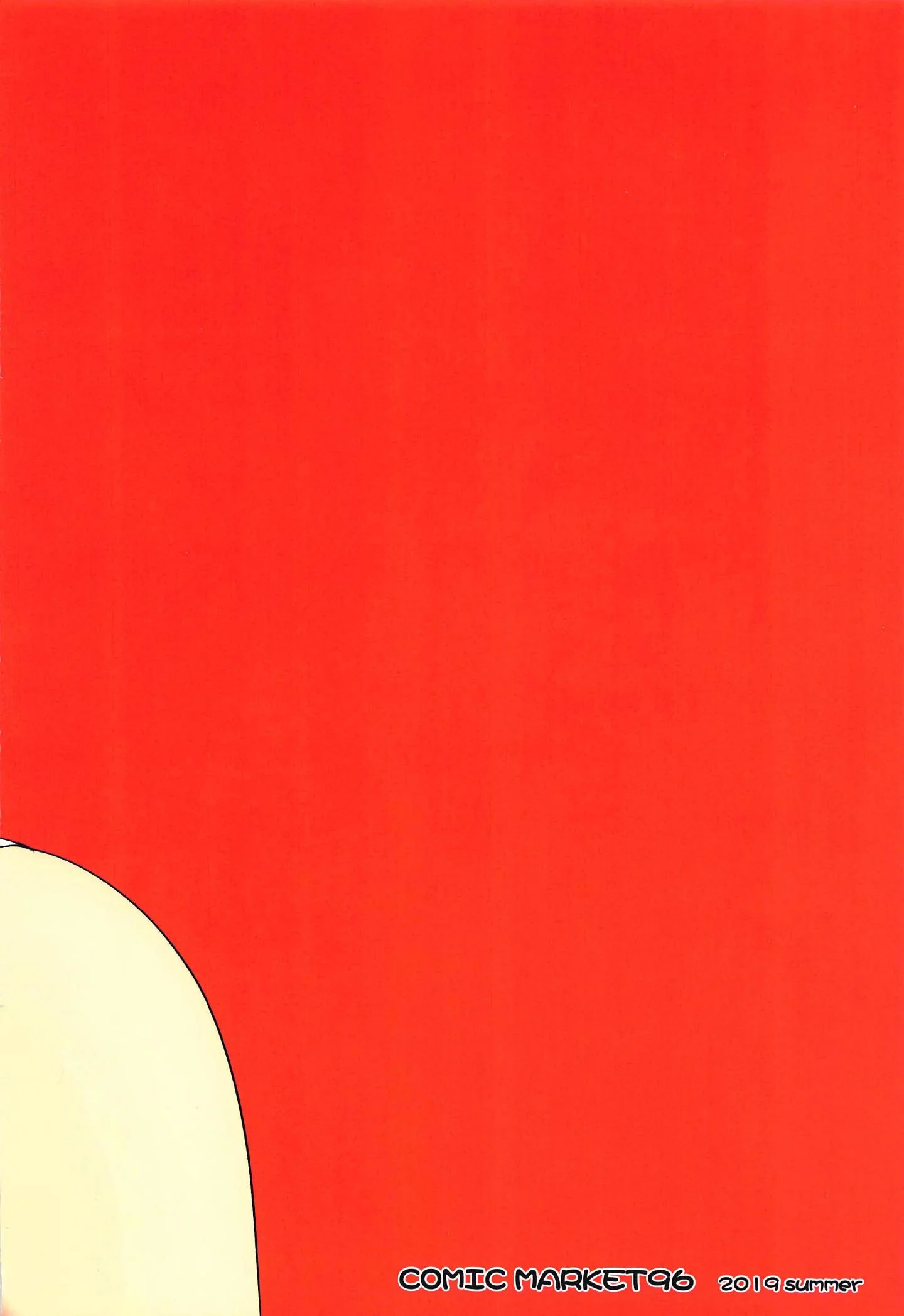 Provocado pela Uzaki &ndash; Doujin &ndash; SuperHQ