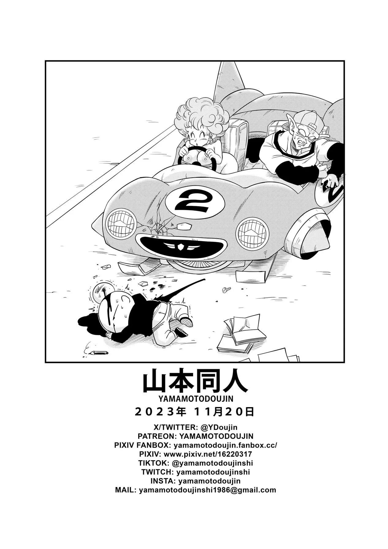 Sexo na Auto Escola &ndash; Dragon Ball Hentai &ndash; Legendas em PT-BR