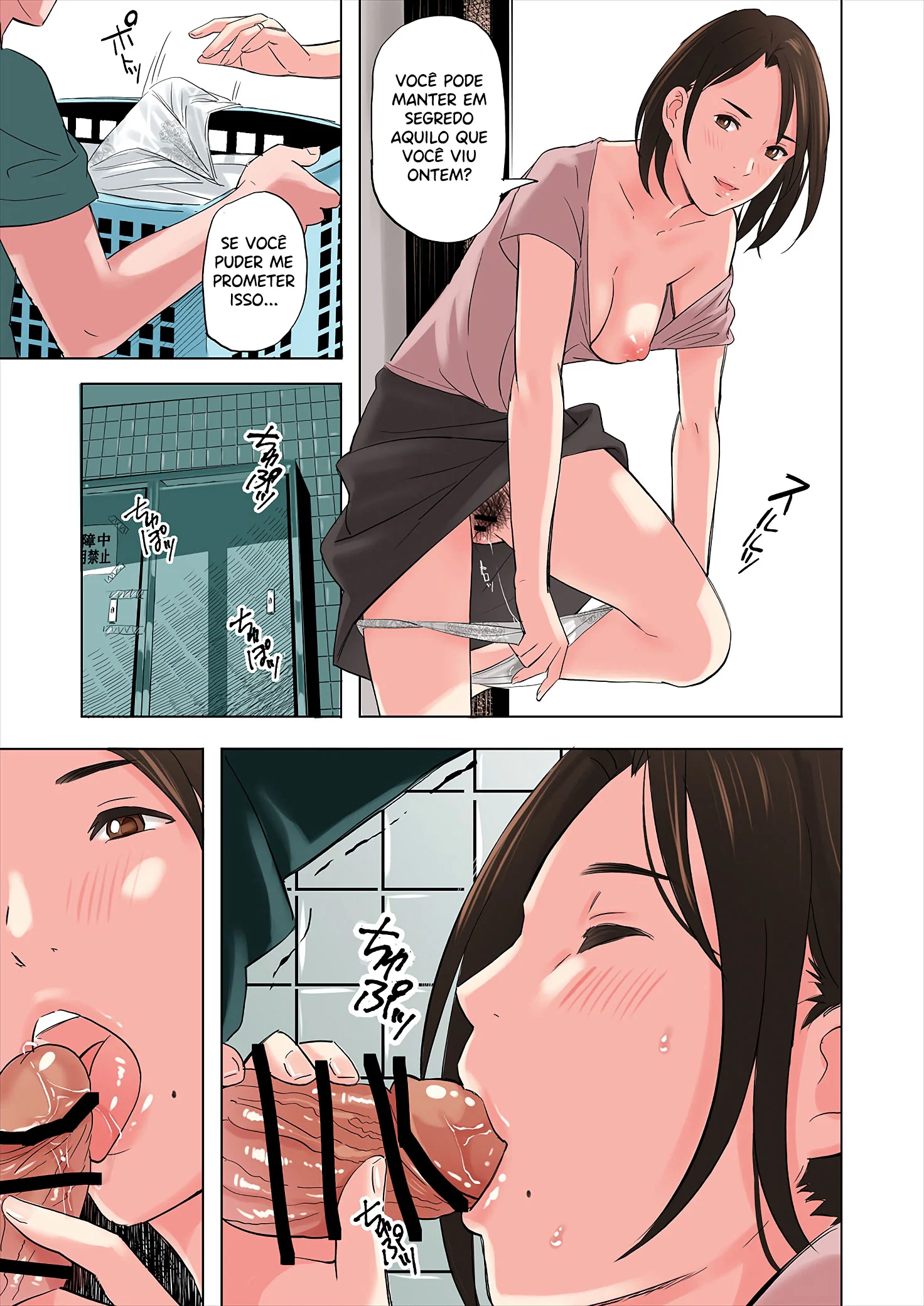 Tenta&ccedil;&atilde;o com a madrasta e irm&atilde; do meu amigo &ndash; M&atilde;e e Filho &ndash; Em Portugu&ecirc;s