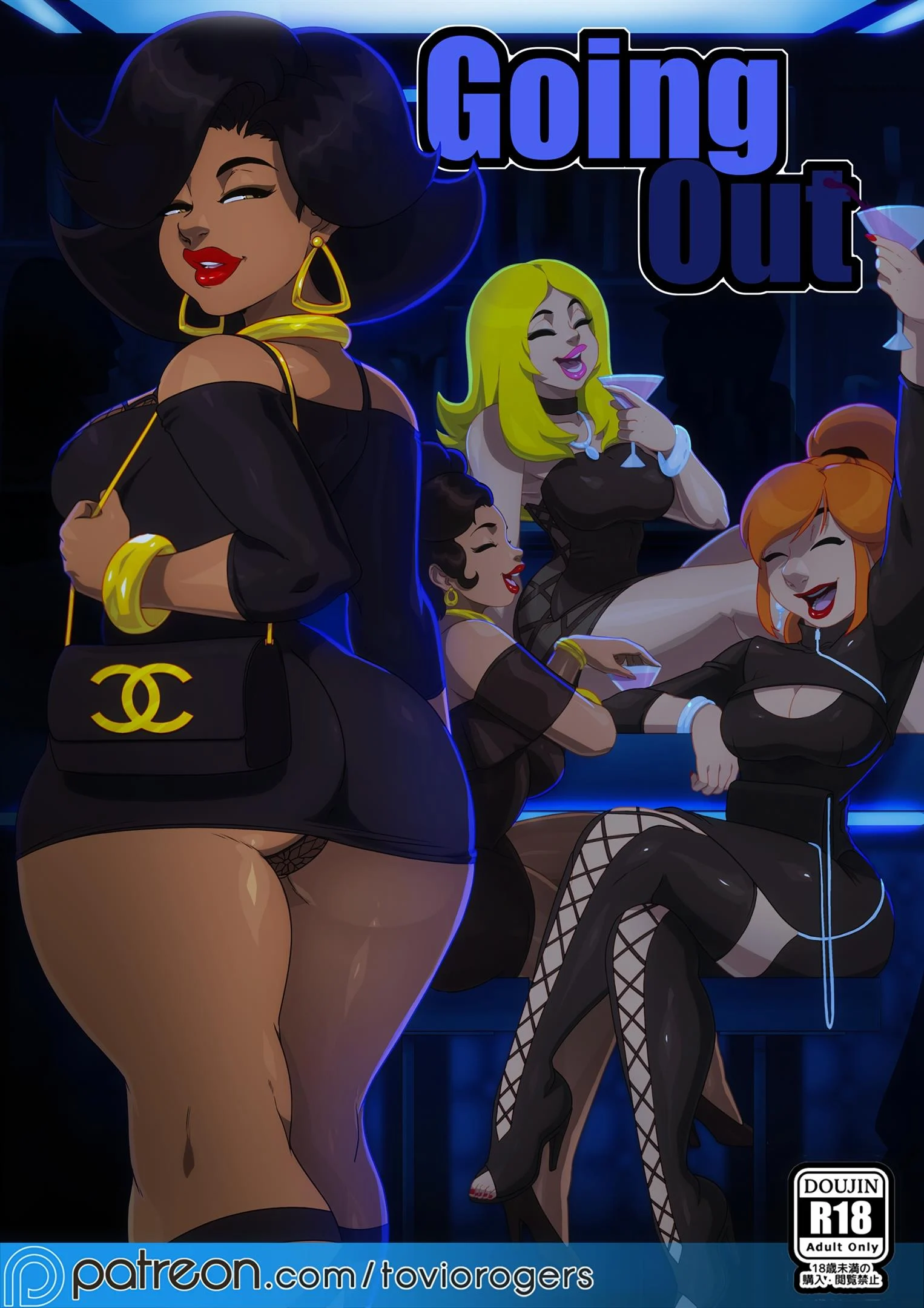 Uma rapidinha antes de sair – HQ De Sexo – SuperHQ