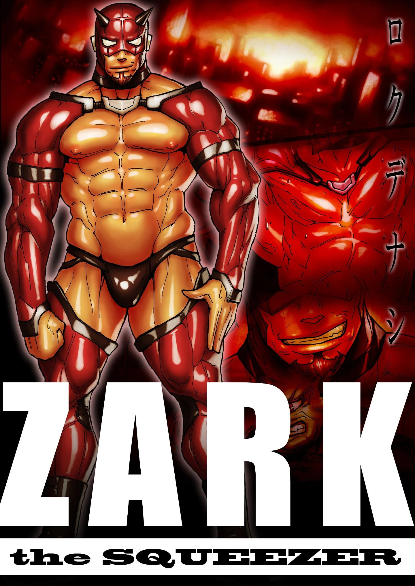Zark o her&oacute;i pervertido &ndash; Quadrinhos Eroticos &ndash; Em Portugu&ecirc;s