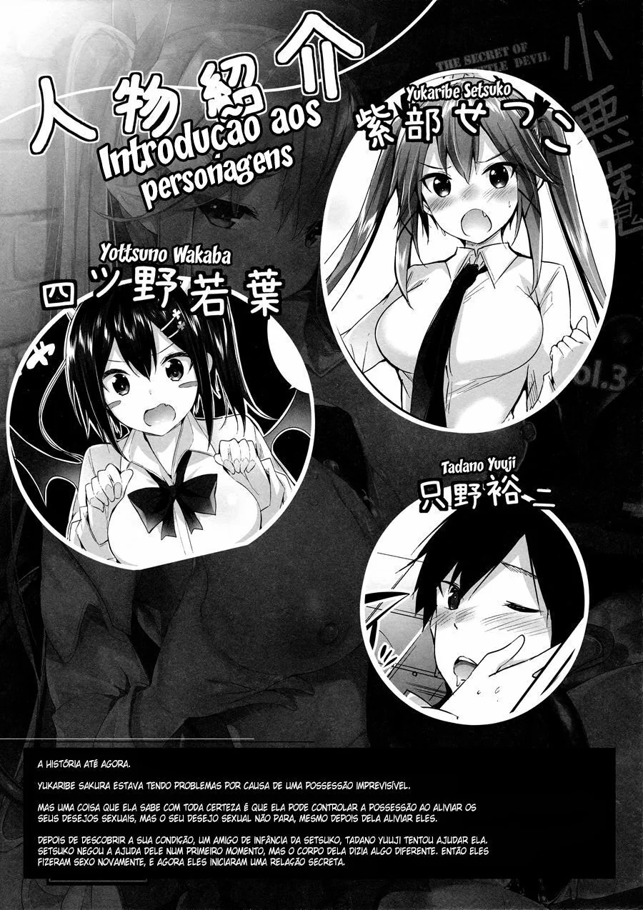 A Perversão da Diabinha e os Garotos Colegiais Virgens em HQ Brasileiro