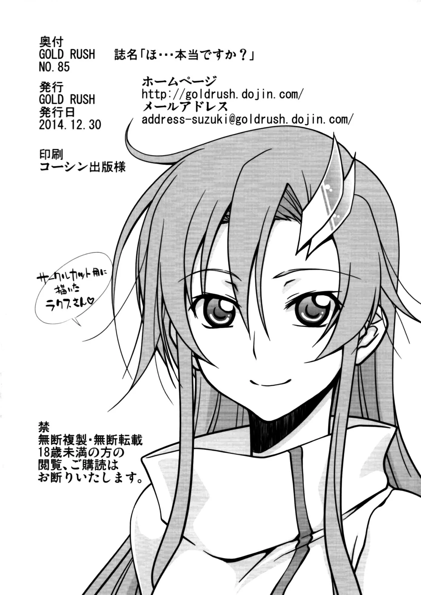 A Piranha Coroa e o Fetichista: Kaa-san e o Filho Tarado" em Hentai HQ