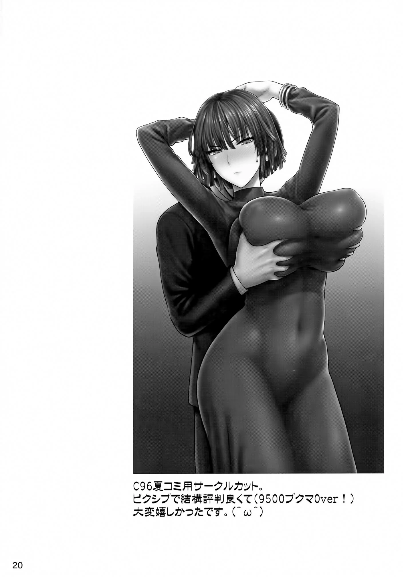 A Piranha da Kashima dando a buceta pro Almirante em Hentai HQ Brasileiro