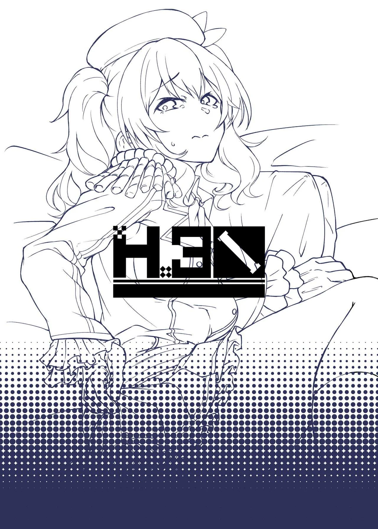 A Piranha da Kashima Pagando um Boquete Pro Almirante - Hentai HQ Brasileiro