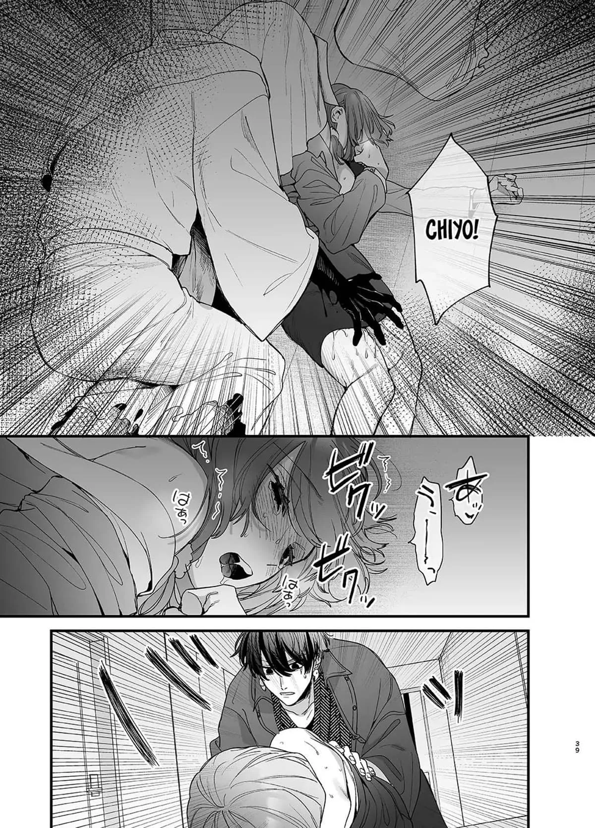 A Piranha e a Pica: Ren-kun e Chiyo em uma Foda Sem Limites em Hentai HQ Brasileiro