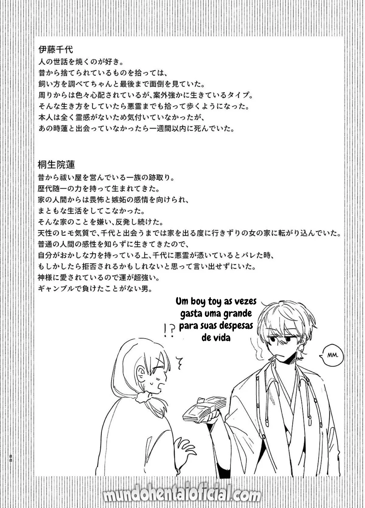 A Piranha e a Pica: Ren-kun e Chiyo em uma Foda Sem Limites em Hentai HQ Brasileiro