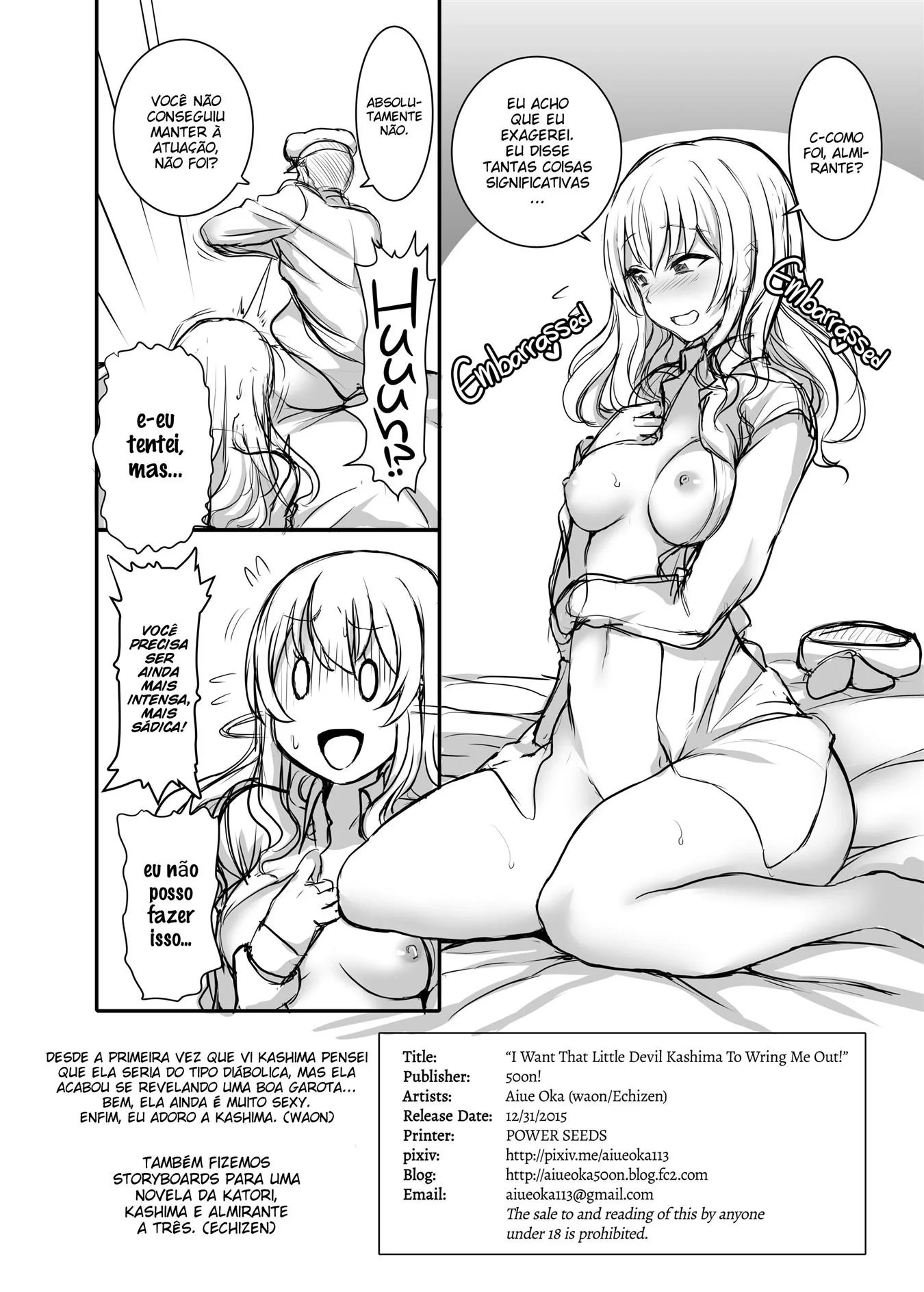 A Piranha Kashima e Seu Almirante Pirocudo - Hentai HQ Brasileiro