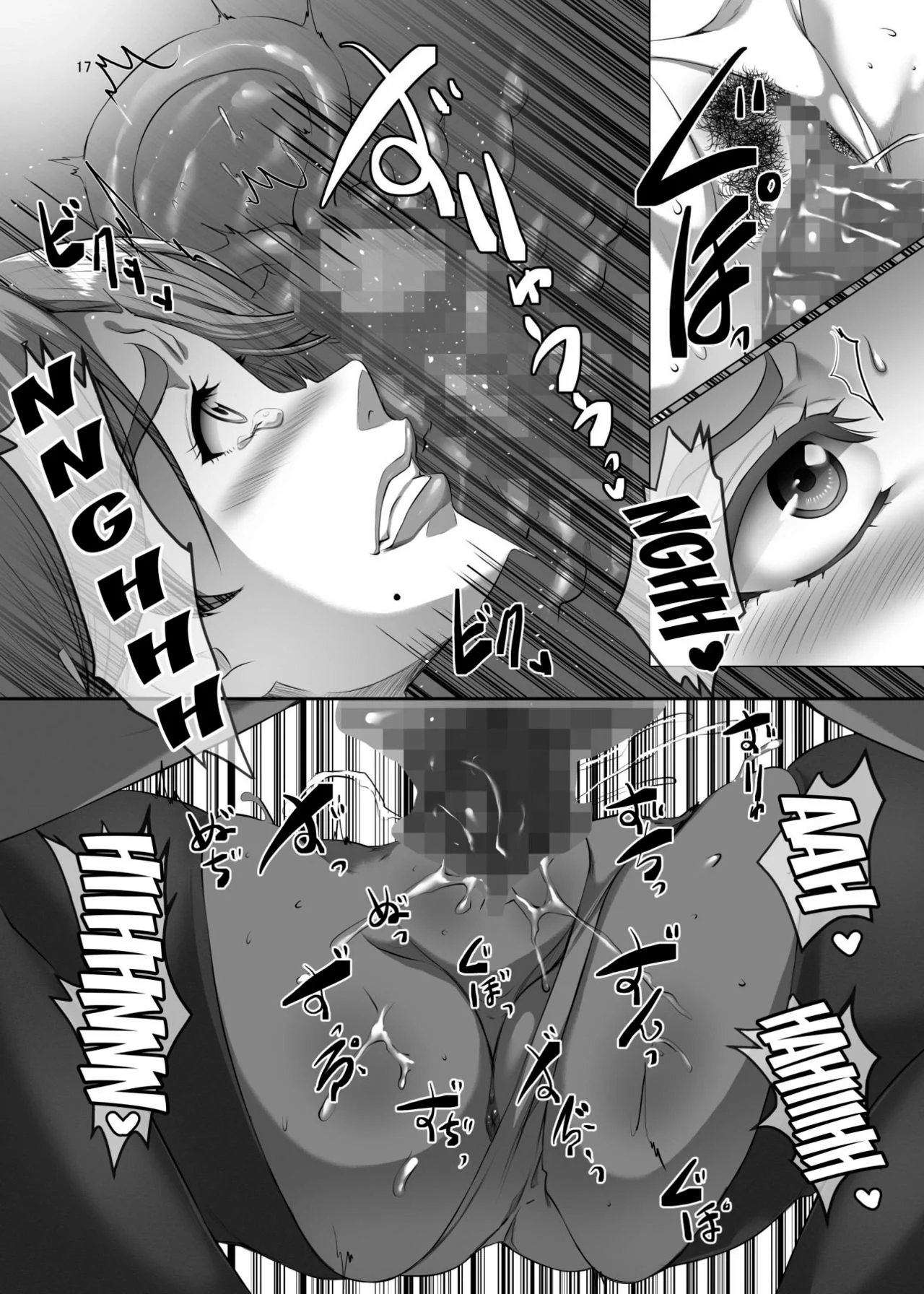 A piranha Koishi-chan e o garoto desesperado: hentai hq cheio de pica e buceta em HQ Brasileiro