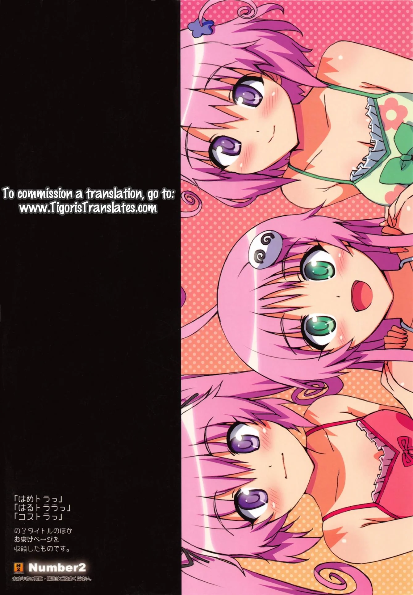 A putaria de Momo e Rito: Sexo alucinante à base de afrodisíacos - HQ Brasileiro