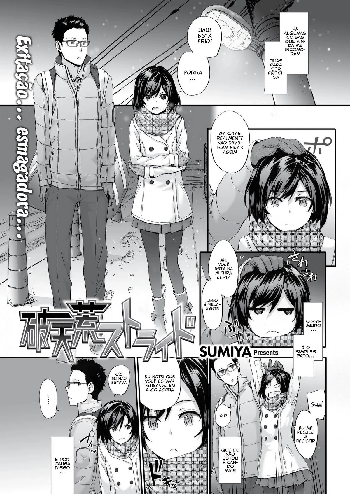 Akira: Putinha do Sogrão do Pau Enorme em Hentai HQ Brasileiro