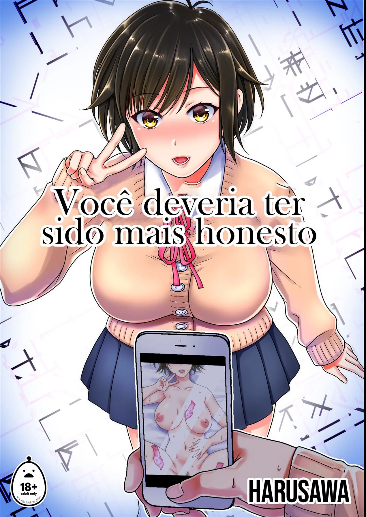 Amigos se tornam mais do que amigos em HQ de Hentai: O Desejo Proibido de Mizuki