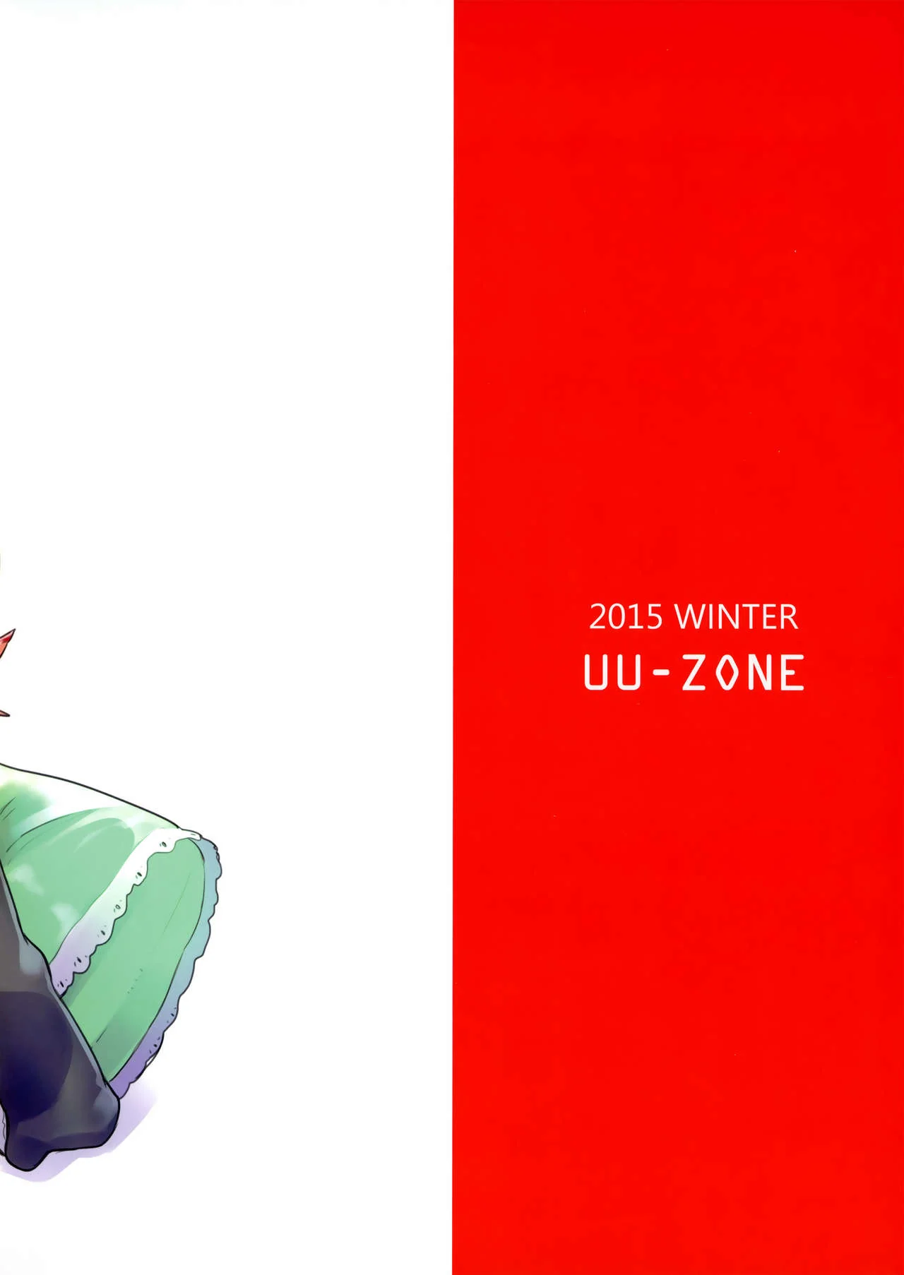 Androides 2B e 9S se entregam à luxúria em missão perigosa" em HQ Brasileiro